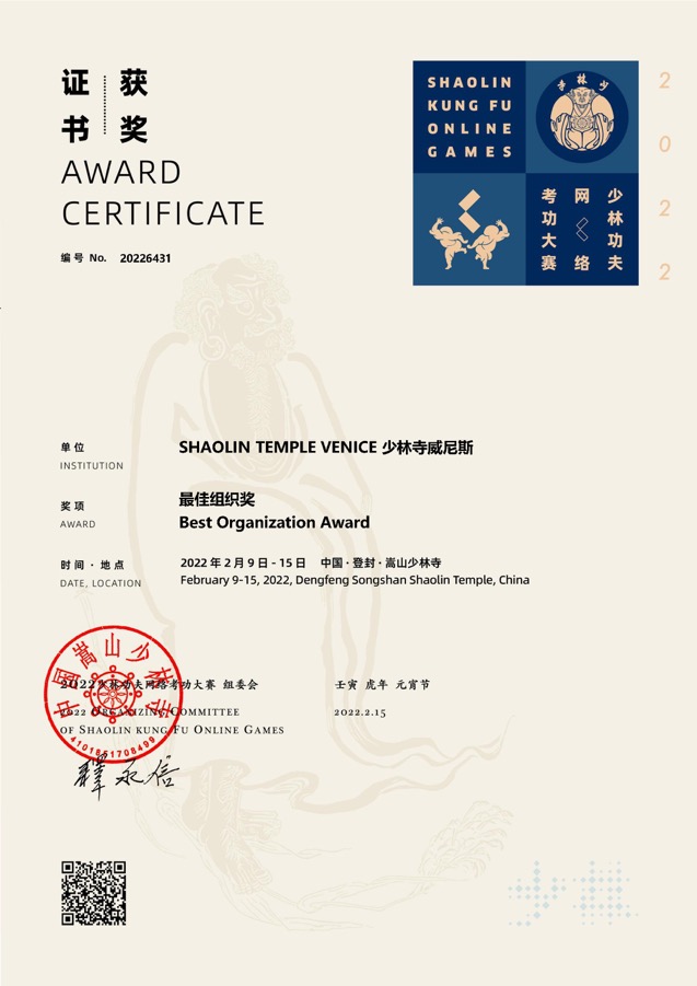 Award Certificate