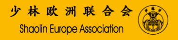 shaolin europe association logo 